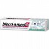BLEND-A-MED 3D WHITE FRESH EXTREME MINT KISS TOOTHPASTE 125 ML